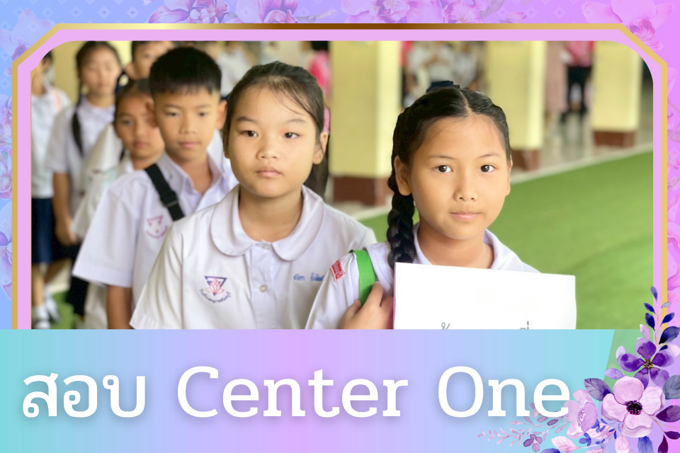 ภาพกิจกรรม