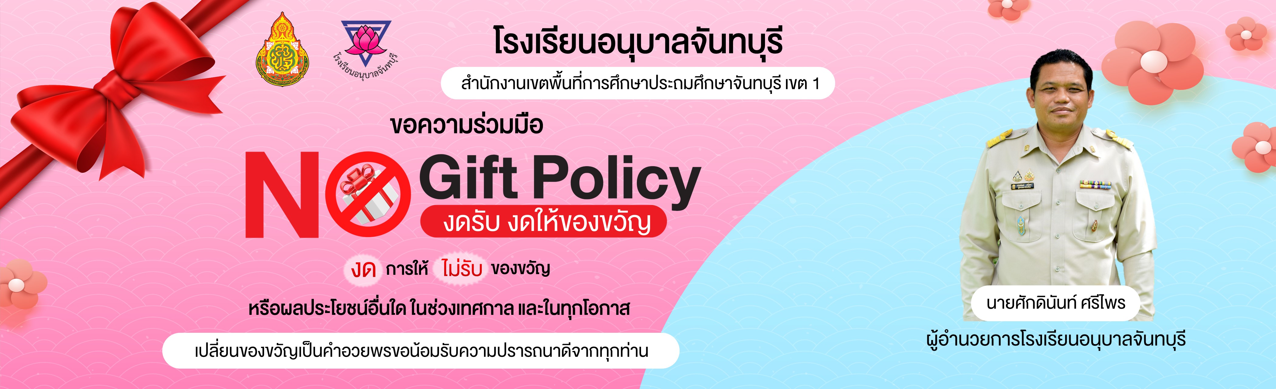 First slide