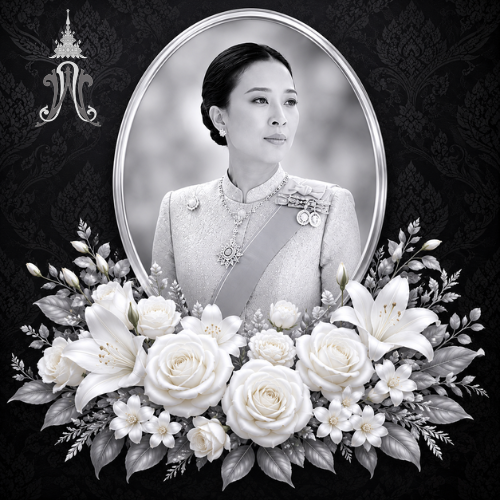 ถวายความอาลัย